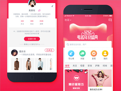 shopping app app color share shopping ui
