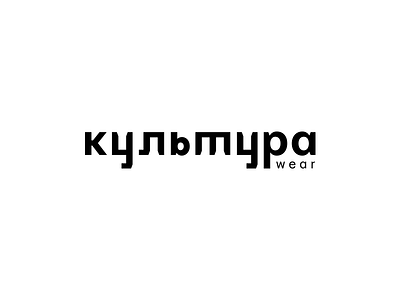 Культура wear arturabt culture logo streetwear wear