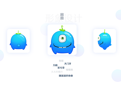 the main illustration image design for one app app blue cute illustration