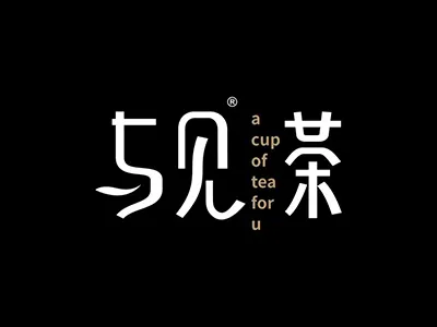 “与见” Tea Drinks drink leaf tea ，，