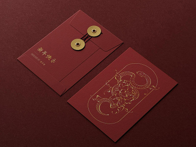 Lunar new year red pocket concept branding design download envelope free freebie identity logo mockup mockups psd template typography