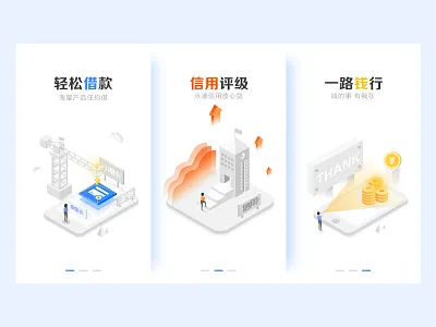 Product guide page 2.5d，building，financial