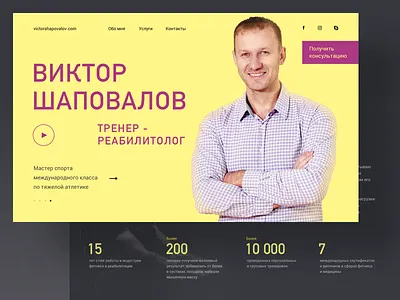 Landing design landing ui web web design webpage website