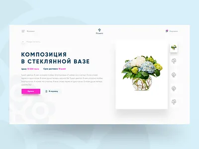 Experiments 4 web design