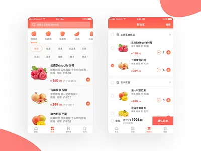 Daily UI #24——The fruit app redesign_2 daily details fruit home sales sketch ui