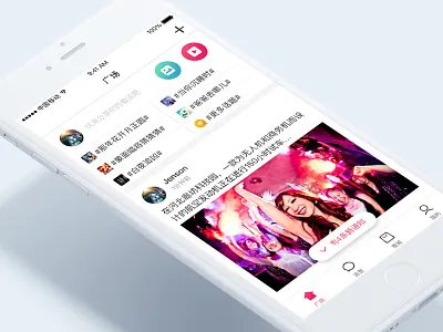 social UI ui