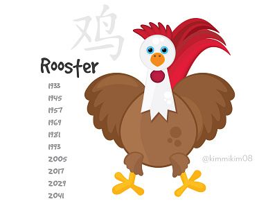 Year of the Rooster animals characters chinese new year illustration illustrator