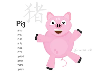 Year of the Pig animals characters chinese new year illustration illustrator