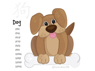 Year of the Dog animals characters chinese new year illustration illustrator