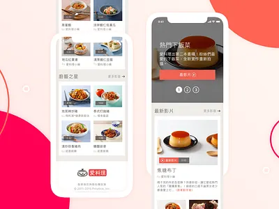 iCook TV Channel cook food icook recipe tv ui ux web