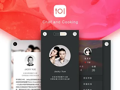 recipe and chef UX black cook recipe restaurant ux