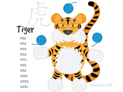 Year of the Tiger animals characters chinese new year illustration illustrator