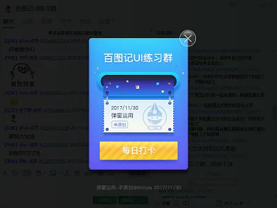 popup menu app popup ui