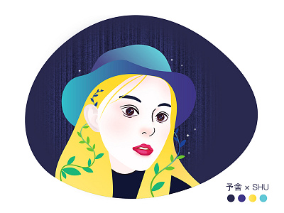 Hello Shu Shu! illustration
