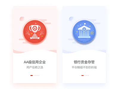 Start page icon startup