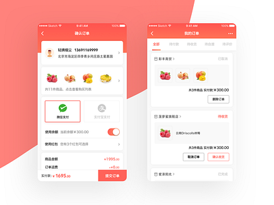 Daily UI #26——The fruit app redesign_4 daily details fruit home sales sketch ui