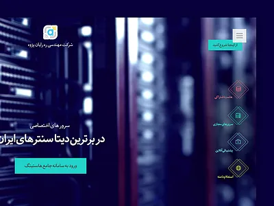 Corporation Style 5 dark hosting server ui web design