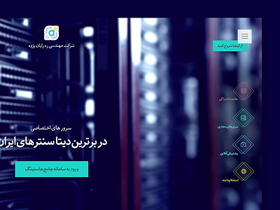 Corporation Style 5 dark hosting server ui web design