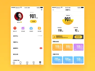 MIGU shopping，dribbble，app ui