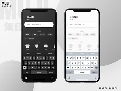 MUJI SEARCH iPhone X iphone x muji search