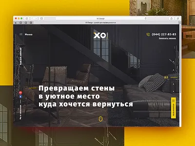 design website for architecture studio XO Design architecture studio building company design website ui design