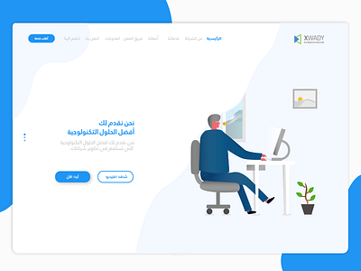 Xwady Landing Page - Slide1 character editorial graphic illustration landing landscape material page run vector website