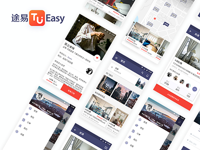 TUYI app design app iphone mobile ui