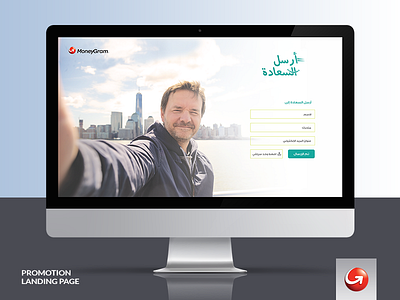 MoneyGram Landing Page Desktop View arabic arabic landing page arabic website desktop view landing page mobile ui moneygram online promotion promotion page registration page simple design ui design