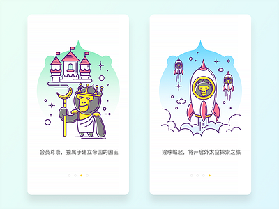 Boot page castle member travel