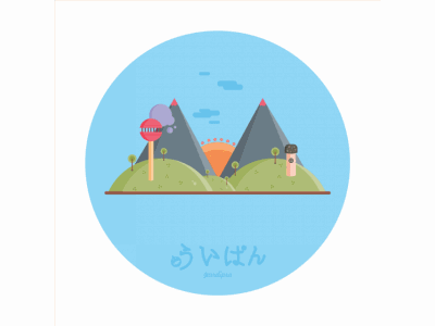 Type "M" animation gif graphic graphicdesign motion motiongraphic type typograph vector