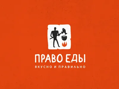 Право Еды cave cook delivery dish fire food logo logotype man painting roast sign