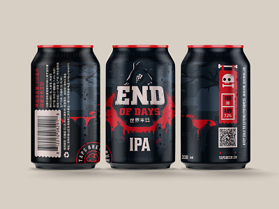 End Of Days IPA beer label beer can cemetery craft days dead end ipa label zerographics