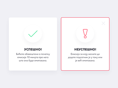 Success/Error modals modals ui user interface