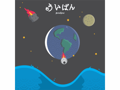migration animation earth gif graphic graphicdesign illustration meteor motion motiongraphic vector