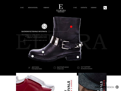 Online store of the manufacturer of women's shoes design ui ux women shoes zalevskiy design