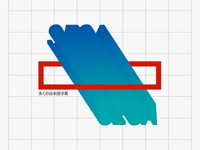 SSSEEEGGGAAA abstract art design poster typography