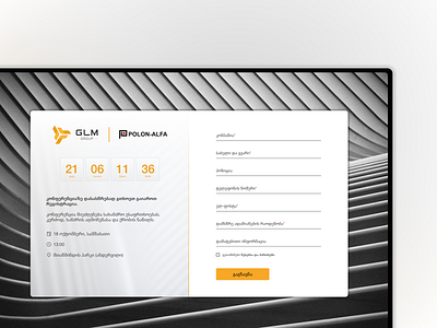 Coming Soon Page - GLM Group app coming soon page countdown timer figma product design ui ui design ux ux design website