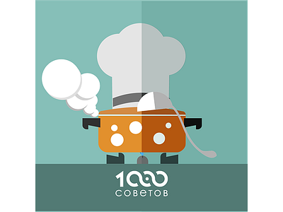 The Chef chef cook food icon illustration pan steam vector