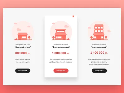 Pricing Table ecommerce icons landing page payment price plans pricing table purchase ui ux website