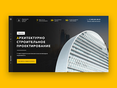 Concept site home main screen ui ux web