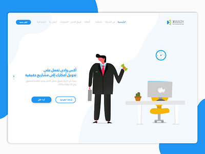 Xwady Landing Page - Slide2 character editorial graphic illustration landing landscape material page run vector website