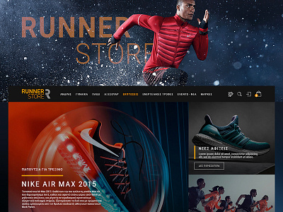 Runner Store athletic clean clothing ecommerce eshop fitness minimal nike runner shoes sports ui design