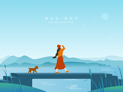Travel illustration travel