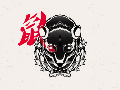 The Rat chinese zodiac flat illustration mouse rat vector zodiac