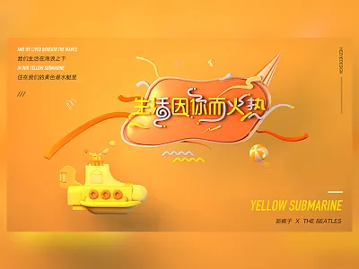 Life is hot for you／New Pants c4d