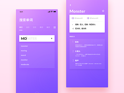Search and translation ui