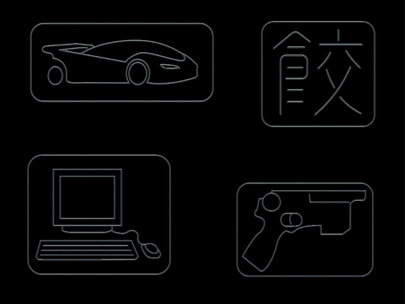 Cyberpunk animation car computer cyberpunk gun icon lights neon neonsign sciencefiction sign