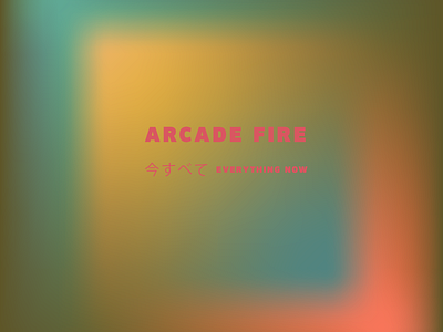 Arcade Fire