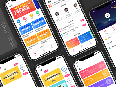Education--APP app education mobile ue ui