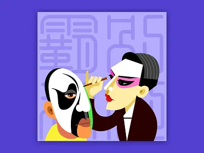 Farewell My Concubine beijing opera illustration movie posters